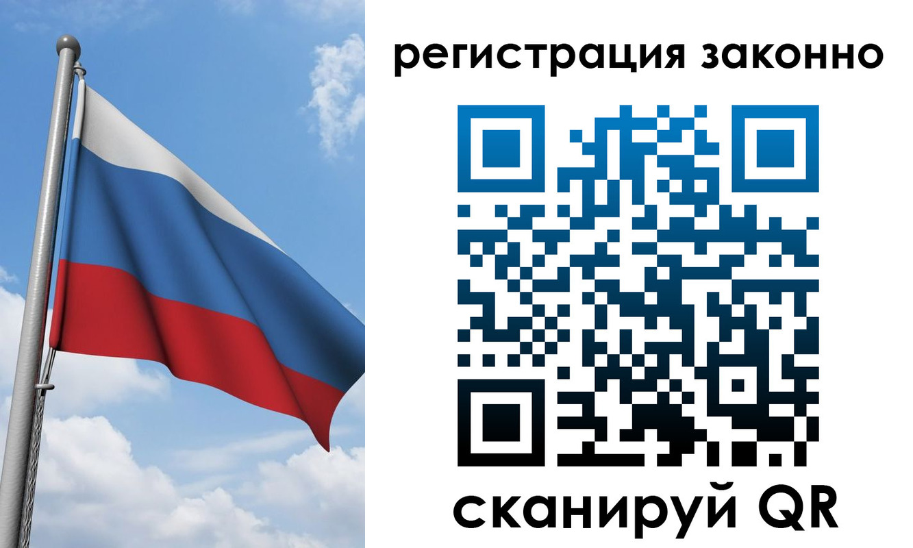 регистрация для школы в Дзержинском