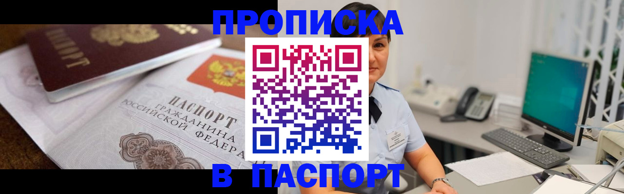 регистрация для дет. сада в Дзержинском